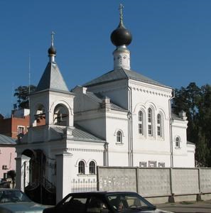 Церковь Константина Богородского. Ногинск