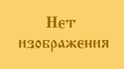 Церковь Иверской иконы Божией Матери. Нижний Новгород