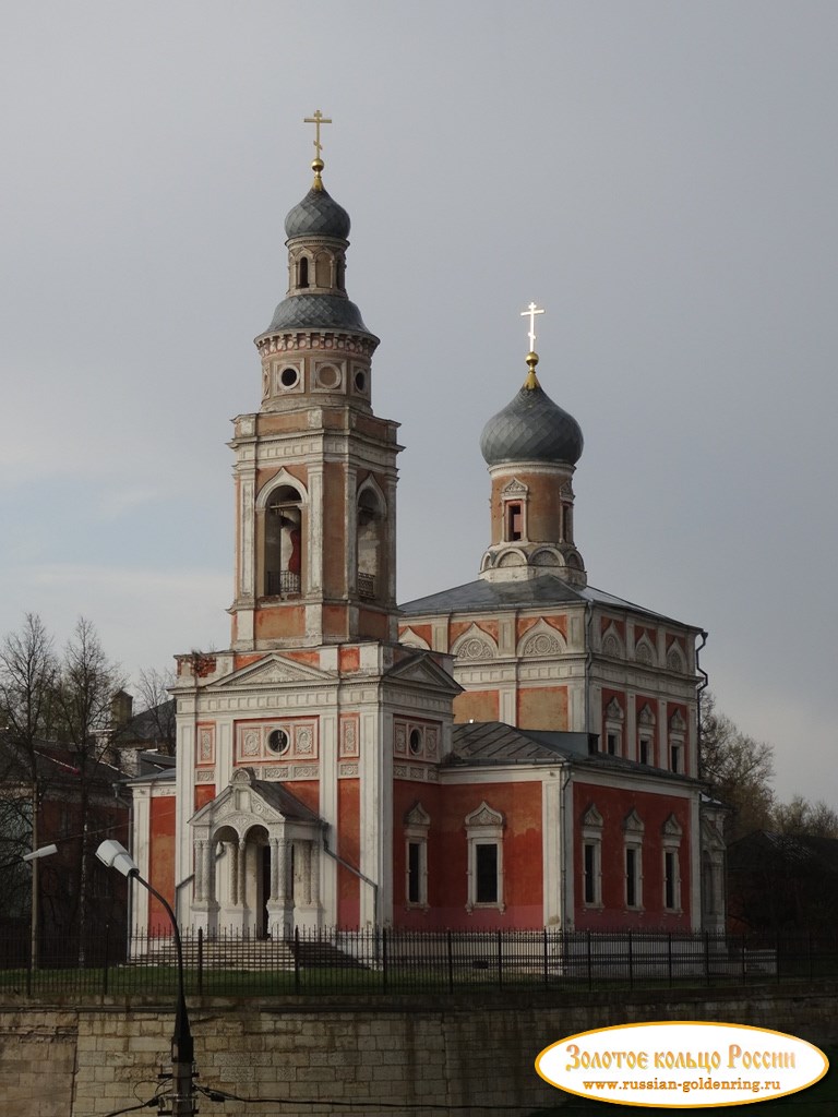 Церковь Успения Пресвятой Богородицы. Серпухов