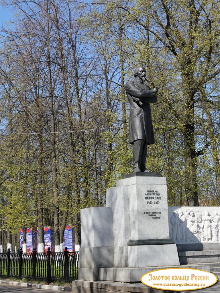 Памятник Н. А. Некрасову. Ярославль