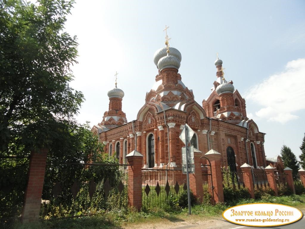 Воздвиженская церковь. Истра