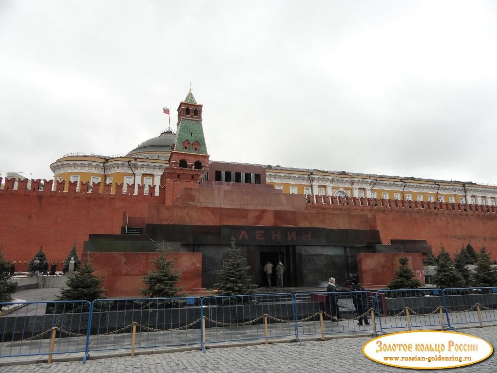 Мавзолей Ленина. Москва