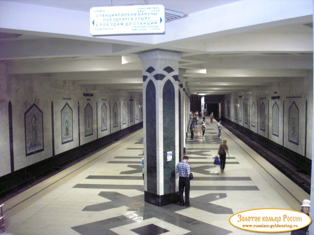 Казанский метрополитен. Казань