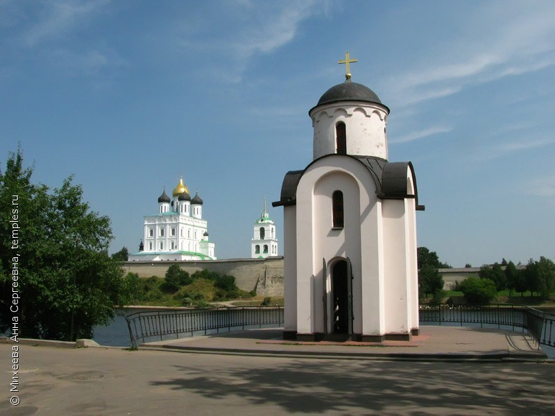 Часовня Ольги Равноапостольной. Псков