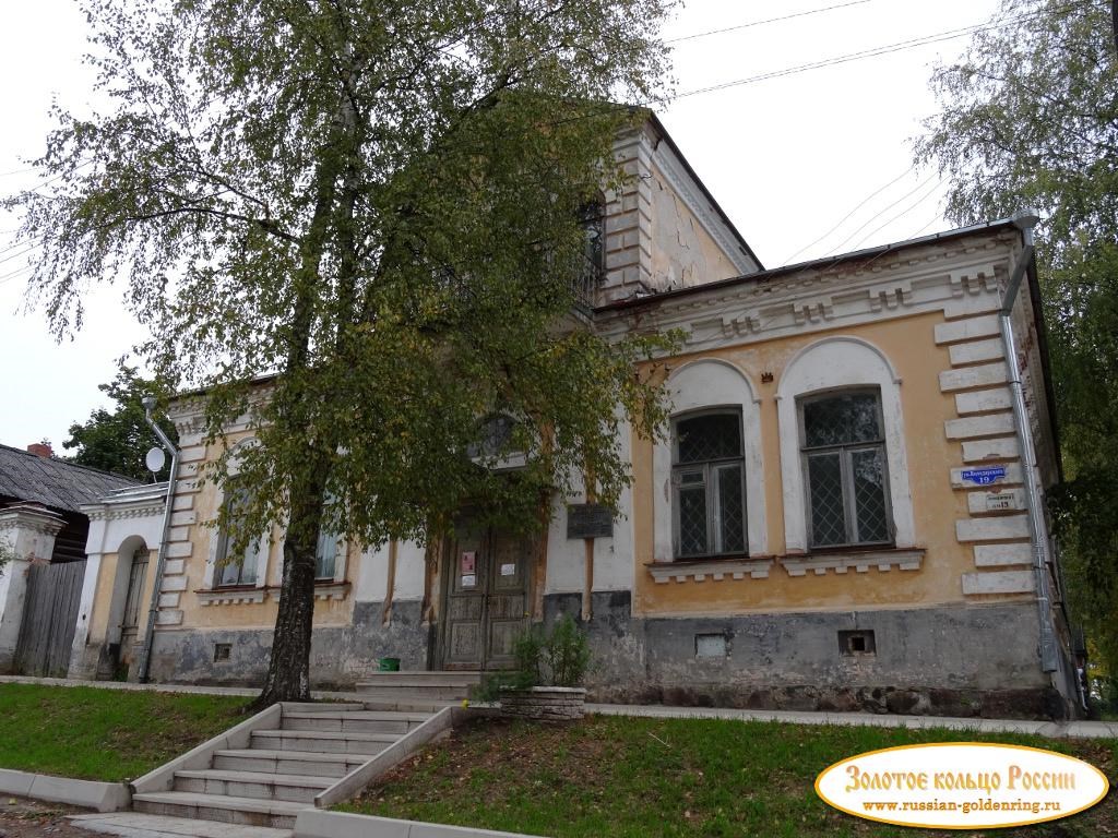 Осташковский краеведческий музей. Осташков