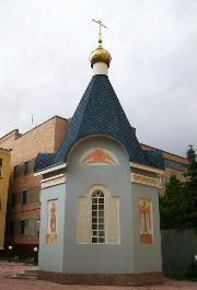 Калуга. Храм-часовня Георгия Победоносца