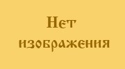 Калуга. Церковь Спаса Преображения за верхом