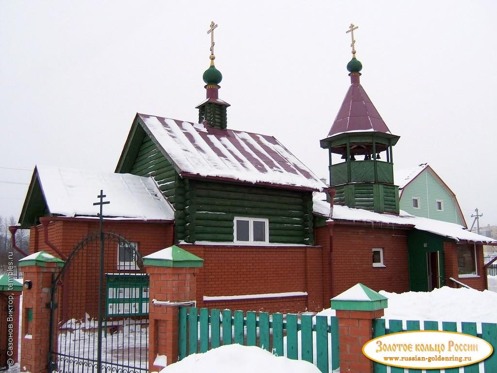 Церковь Серафима Саровского. Тверь