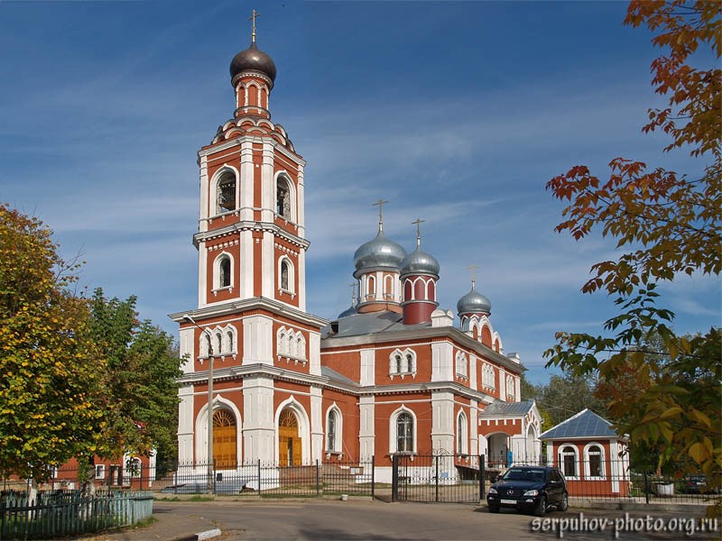 Церковь Всех Святых. Серпухов