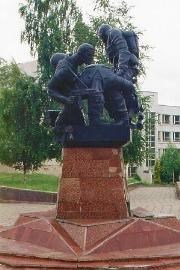 Брянск. Памятник воинам-интернационалистам