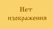 Кемь