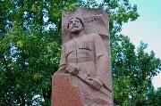 Рязань. Памятник Г. К. Петрову