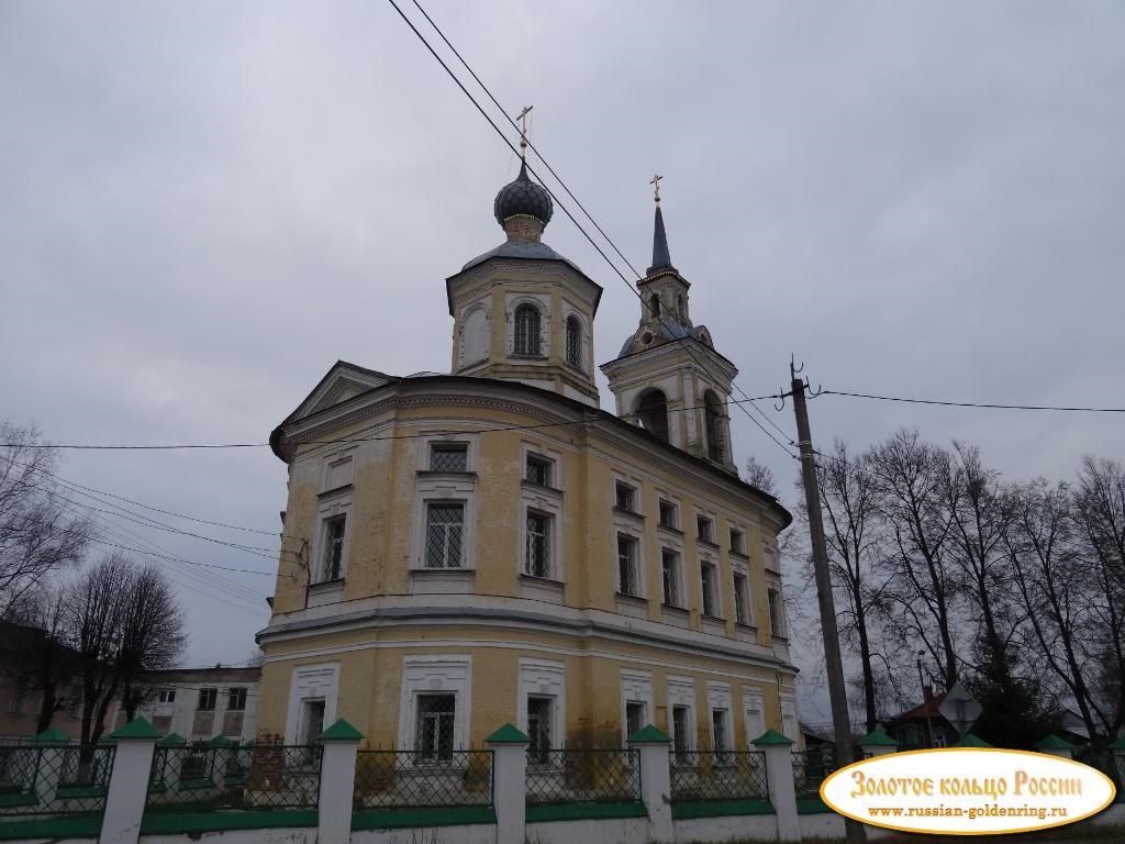 Церковь Преображения (в народе – Ильинская). Нерехта