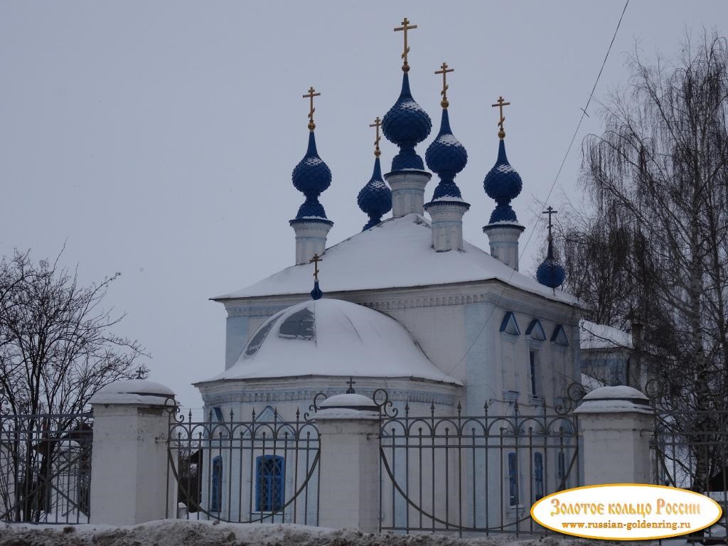 Собор Введения во храм Пресвятой Богородицы. Галич