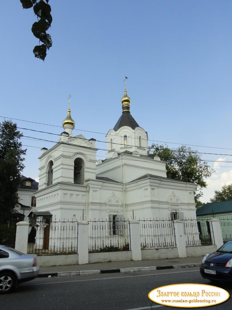Церковь Александра Невского. Звенигород