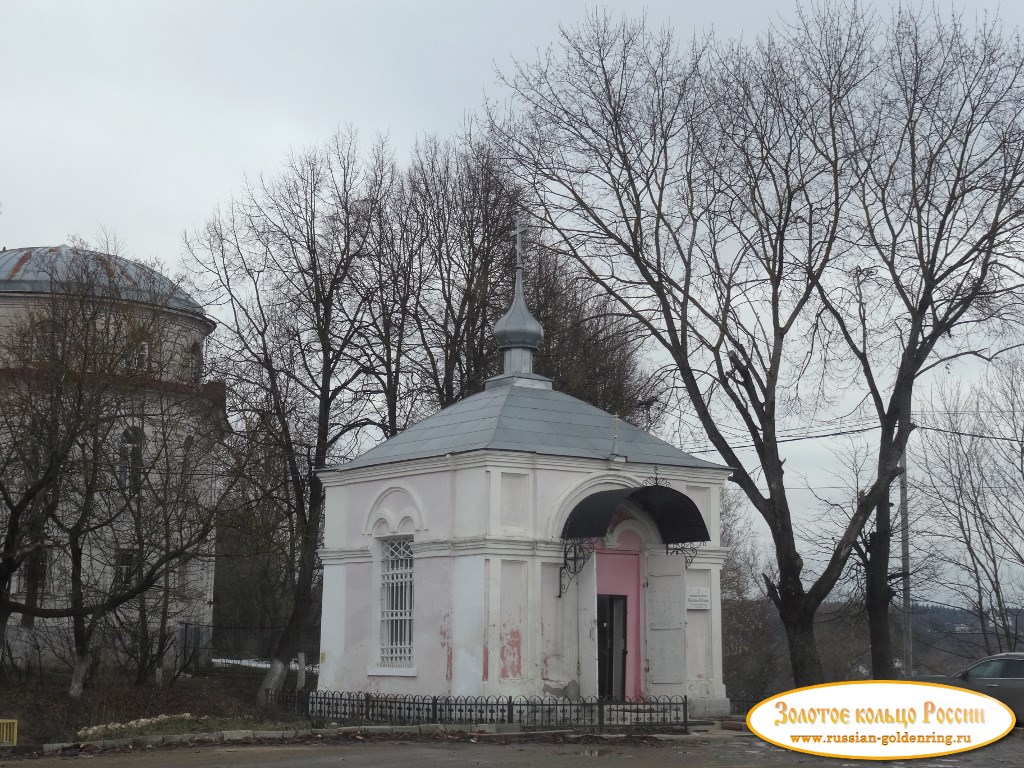 Часовня Параскевы Пятницы. Верея