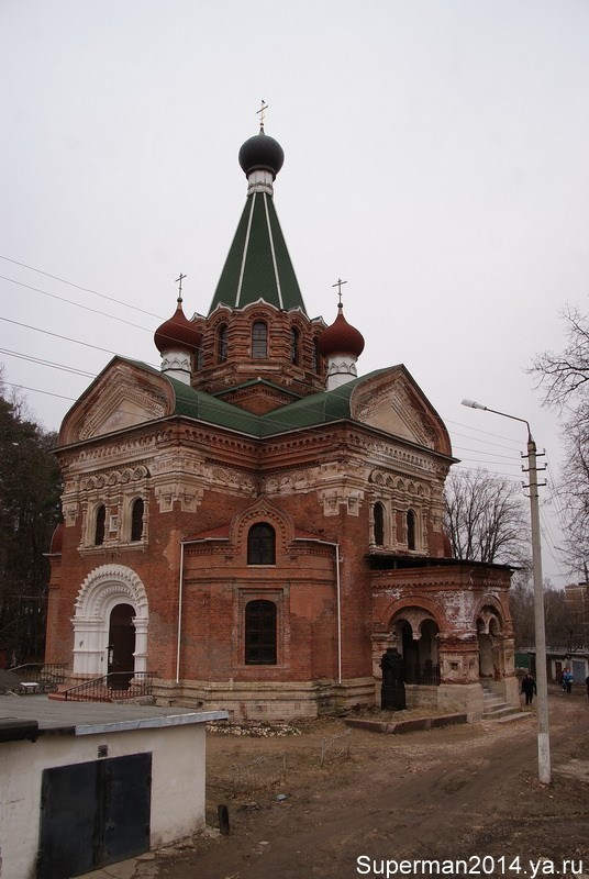 Церковь Спаса Нерукотворного Образа. Серпухов