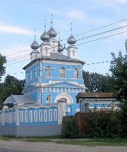 Иваново. Свято-Успенский мужской монастырь