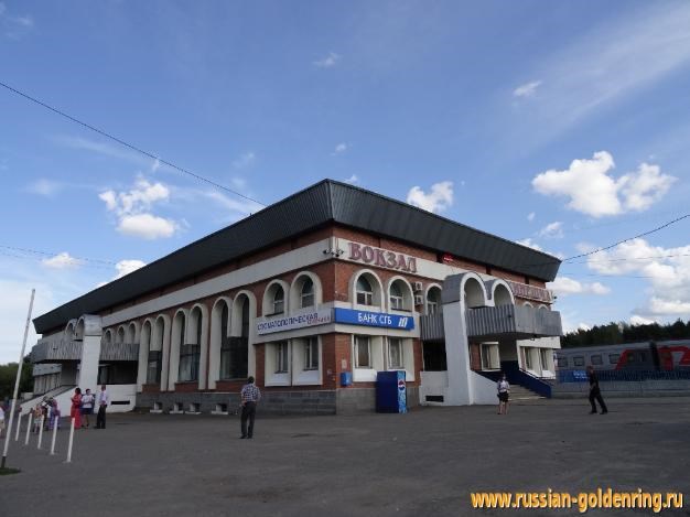 Достопримечательности Кинешмы. Железнодорожный вокзал
