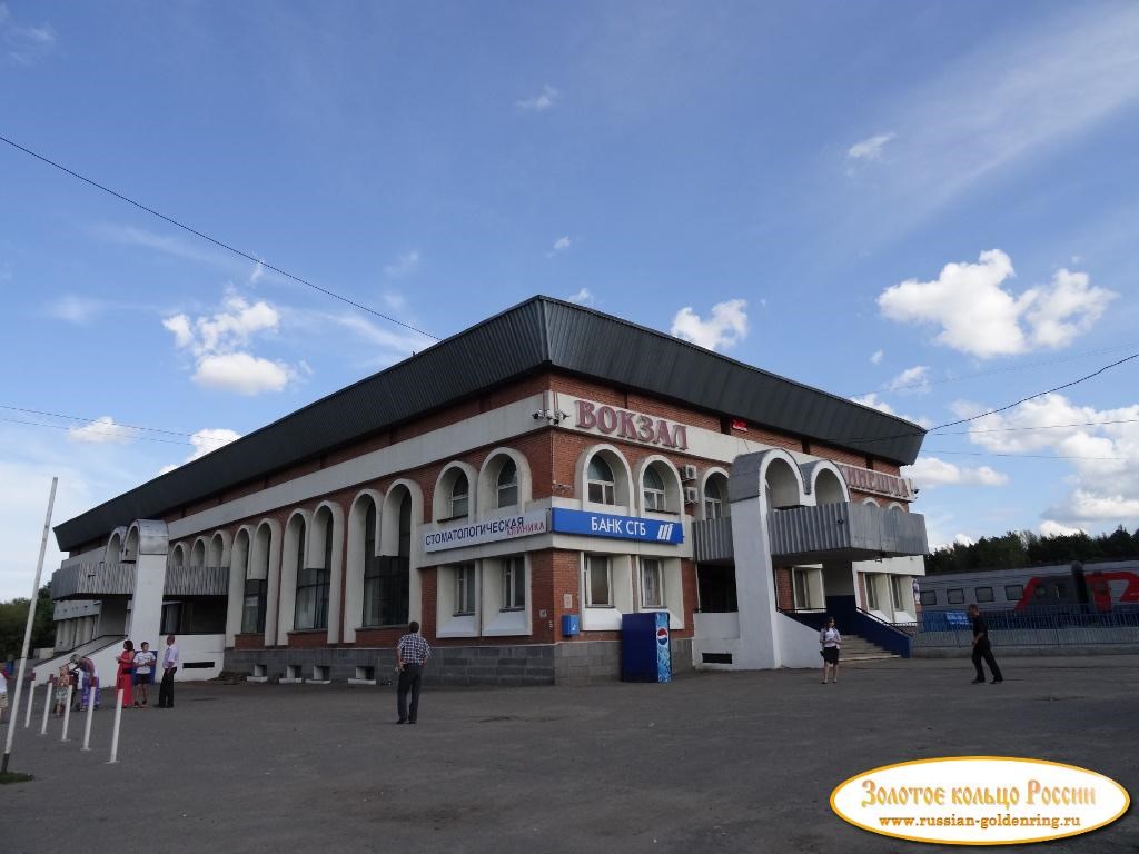 Железнодорожный вокзал. Кинешма
