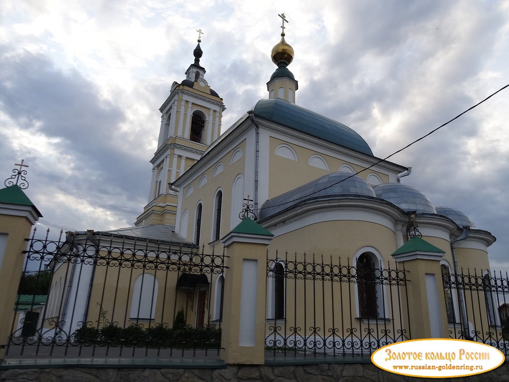 Церковь Троицы Живоначальной на Репне. Коломна