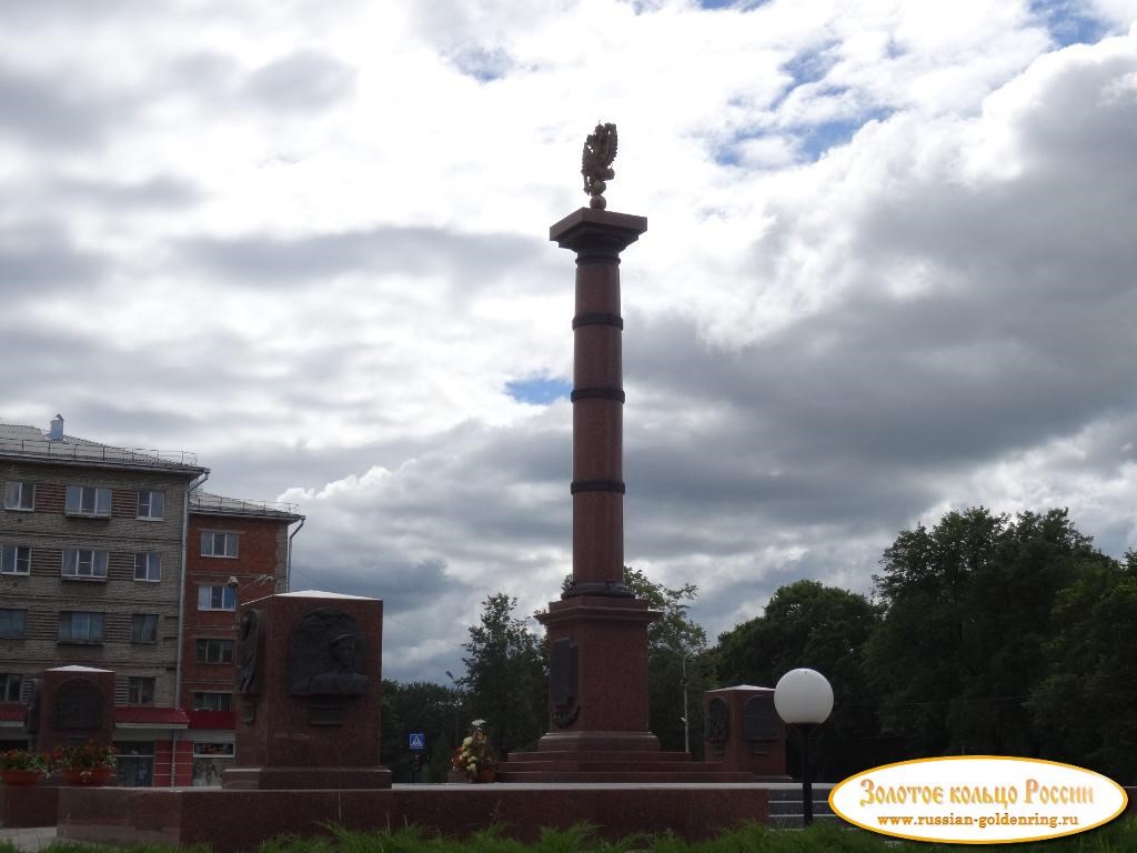 Стела в честь присвоения звания 