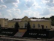 Ефремов. Железнодорожный вокзал