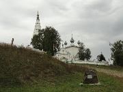 Судиславль. Соборная гора