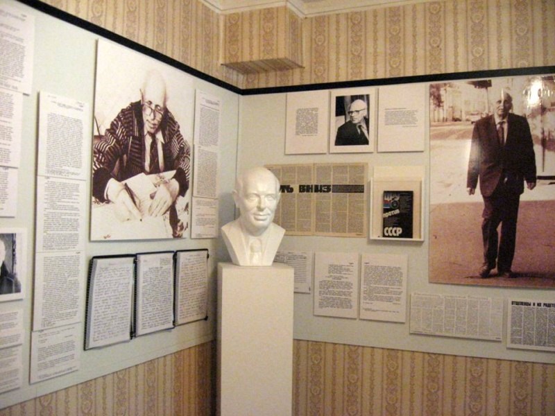 Музей-квартира А. Д. Сахарова. Нижний Новгород
