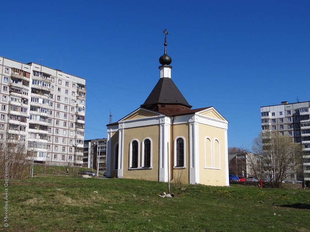 Часовня иконы Божией Матери 