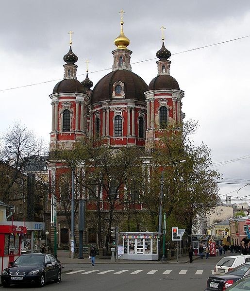 Церковь Климента Папы Римского. Москва