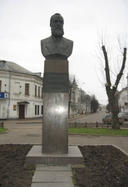 Памятник Л. Трефолеву. Ярославль