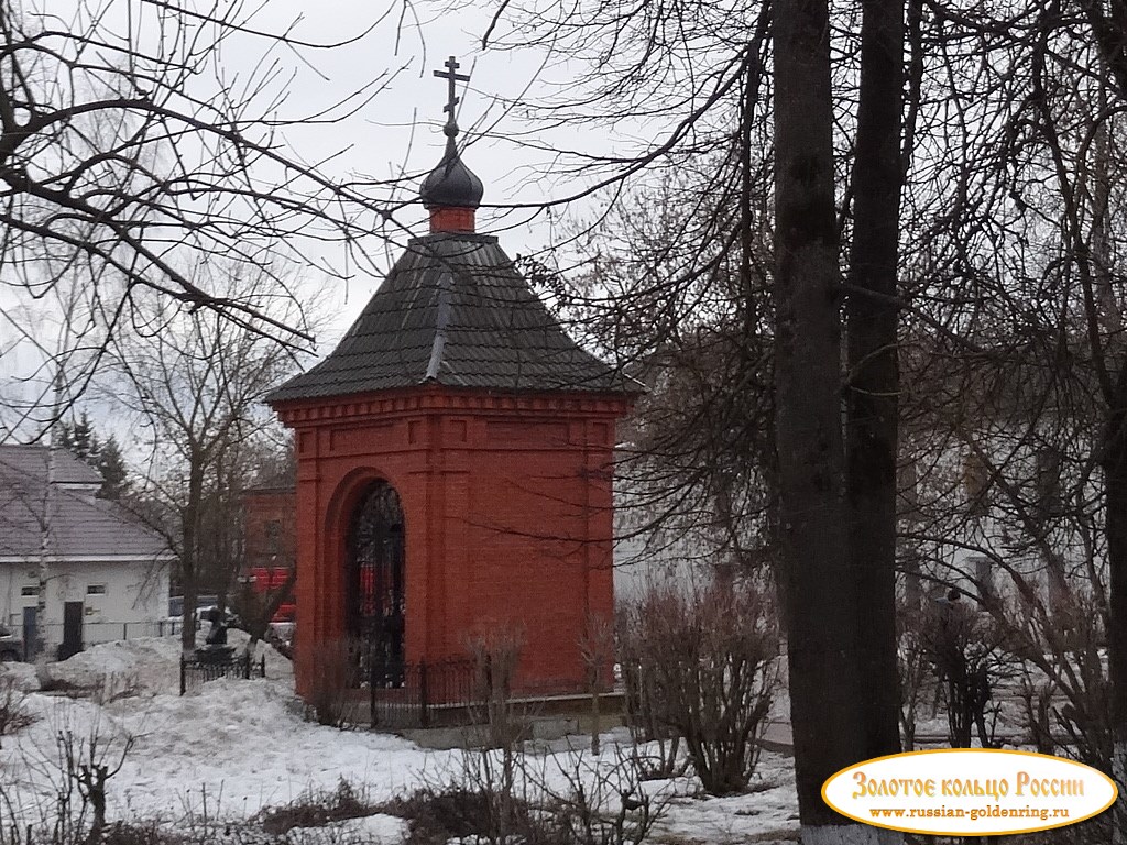 Часовня Казанской иконы Божией Матери. Верея