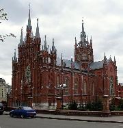 Москва. Собор Непорочного Зачатия Пресвятой Девы Марии