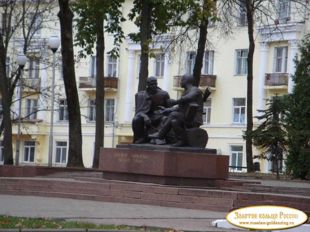 Памятник Александру Твардовскому и Василию Тёркину. Смоленск