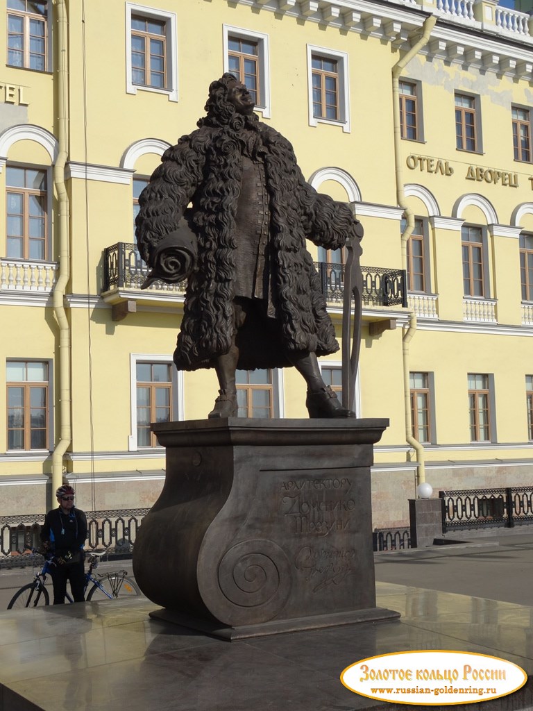 Памятник Доменико Трезини. Санкт-Петербург