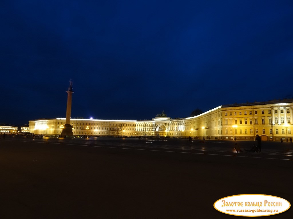 Дворцовая площадь. Санкт-Петербург