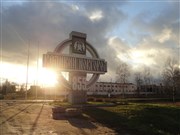 Великий Новгород. Въездная стела