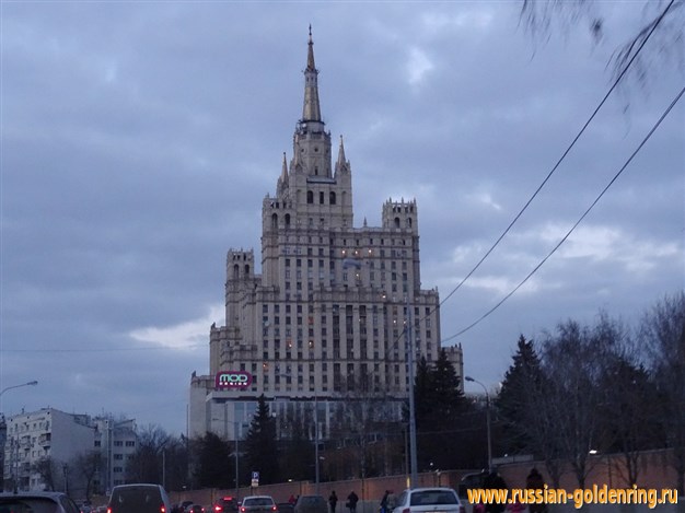 Достопримечательности Москвы. Дом на Кудринской площади