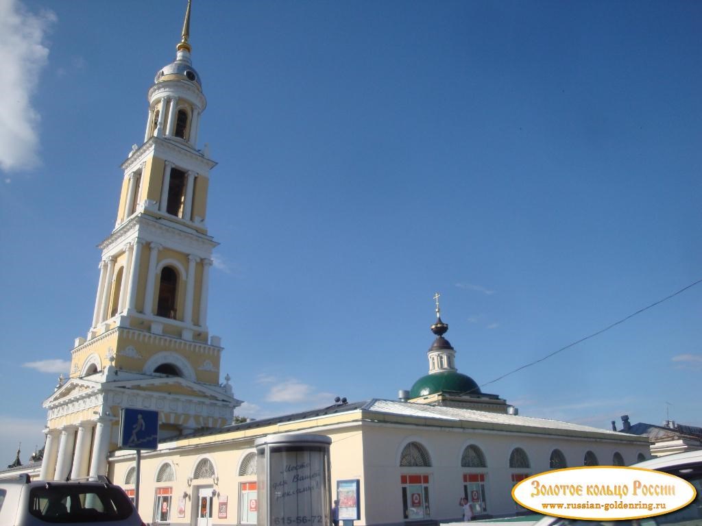 Торговые ряды (первая половина XIX века). Коломна