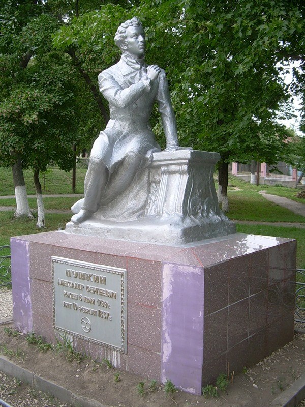 Памятник А. С. Пушкину. Рязань