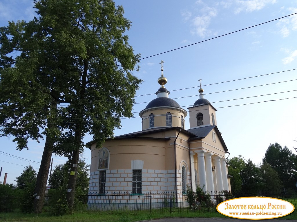 Вознесенская церковь в Новоникольском. Дмитров