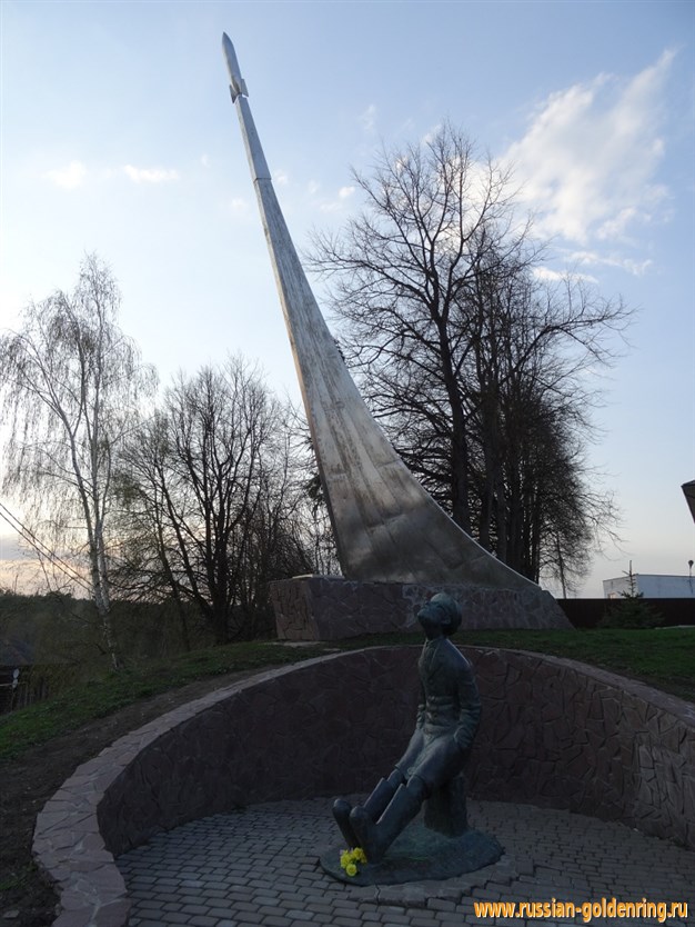 Достопримечательности Боровска. Памятник К.Э. Циолковскому