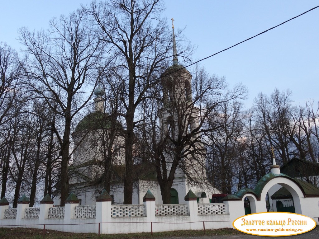 Церковь Димитрия Солунского. Боровск