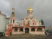 Москва. Казанский собор