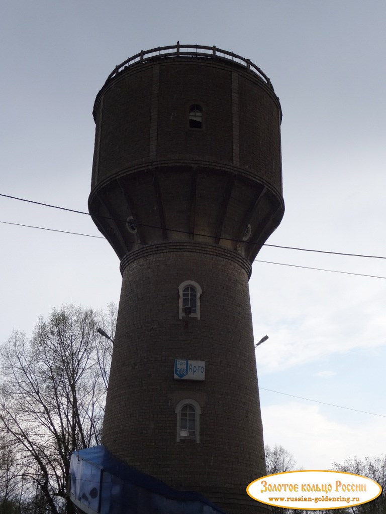 Старая водонапорная башня. Серпухов