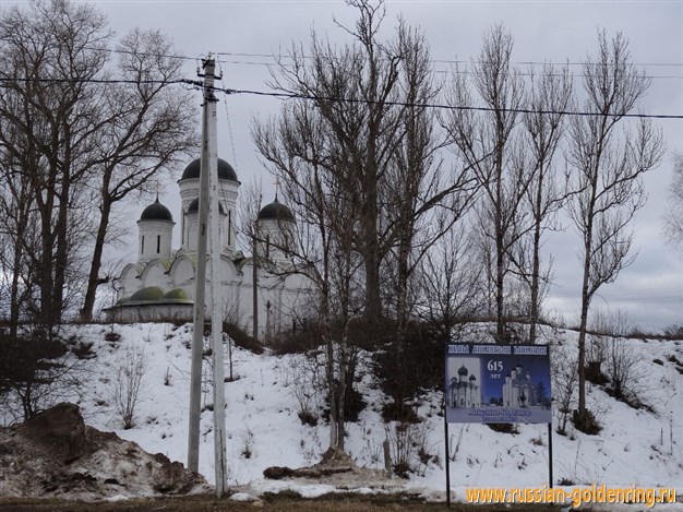 Достопримечательности Волоколамска. Микулино городище