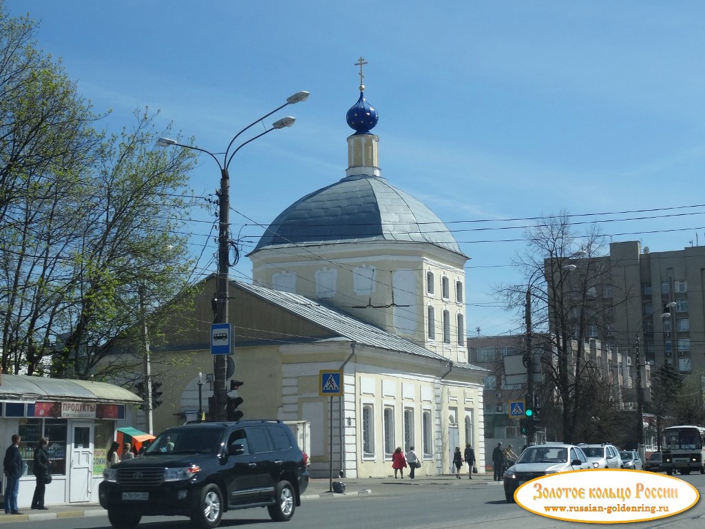 Церковь Рождества Пресвятой Богородицы. Тверь