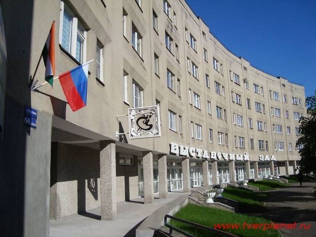 Тверской городской музейно-выставочный центр. Тверь