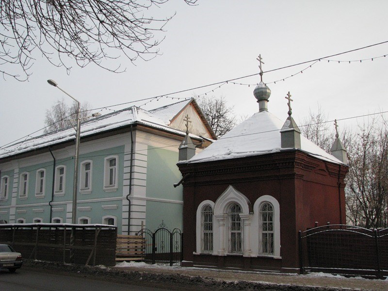 Часовня Феодоровской иконы Божией Матери при мещанской богадельне. Клин